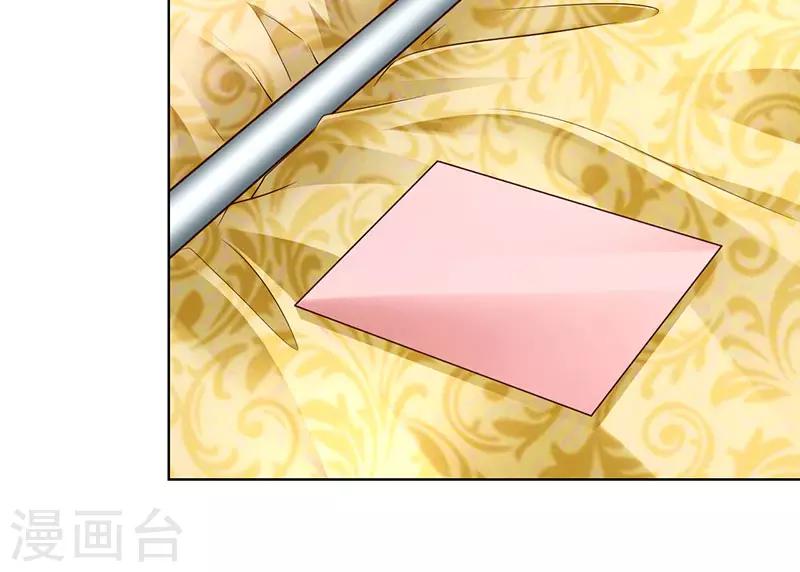 第84话-第84话