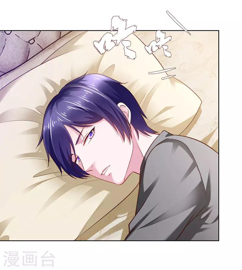 第84话-第84话