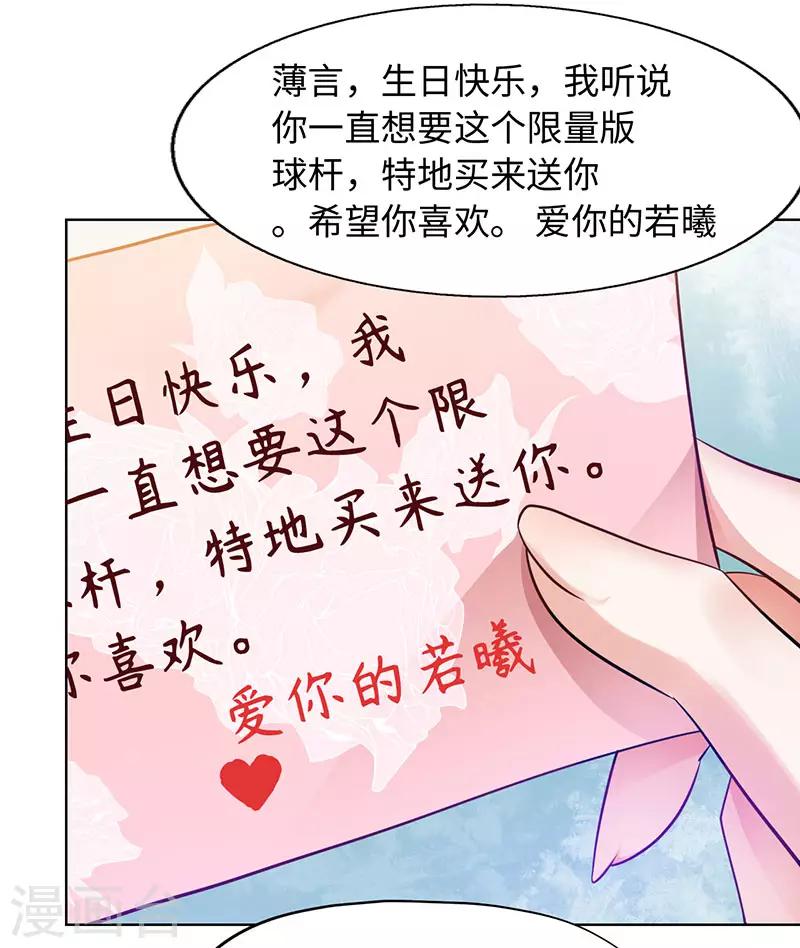 第84话-第84话