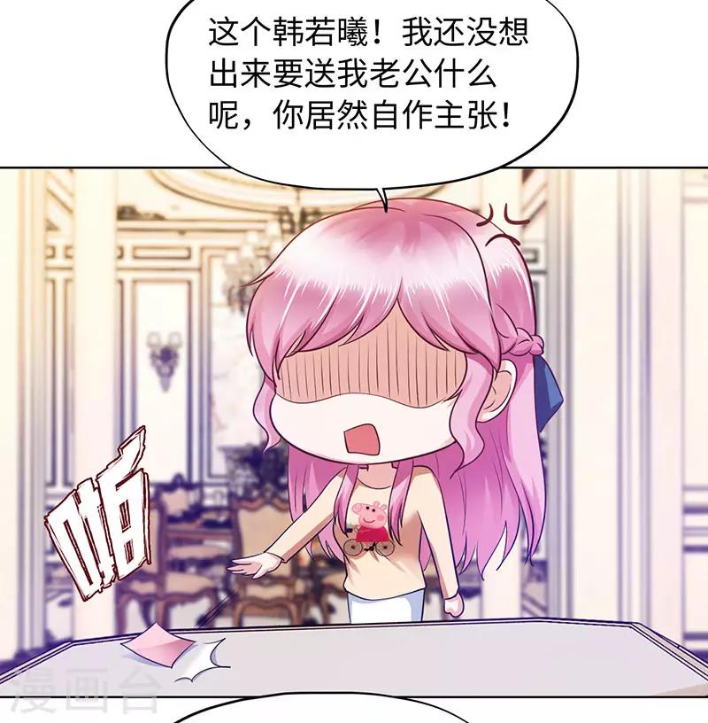 第84话-第84话