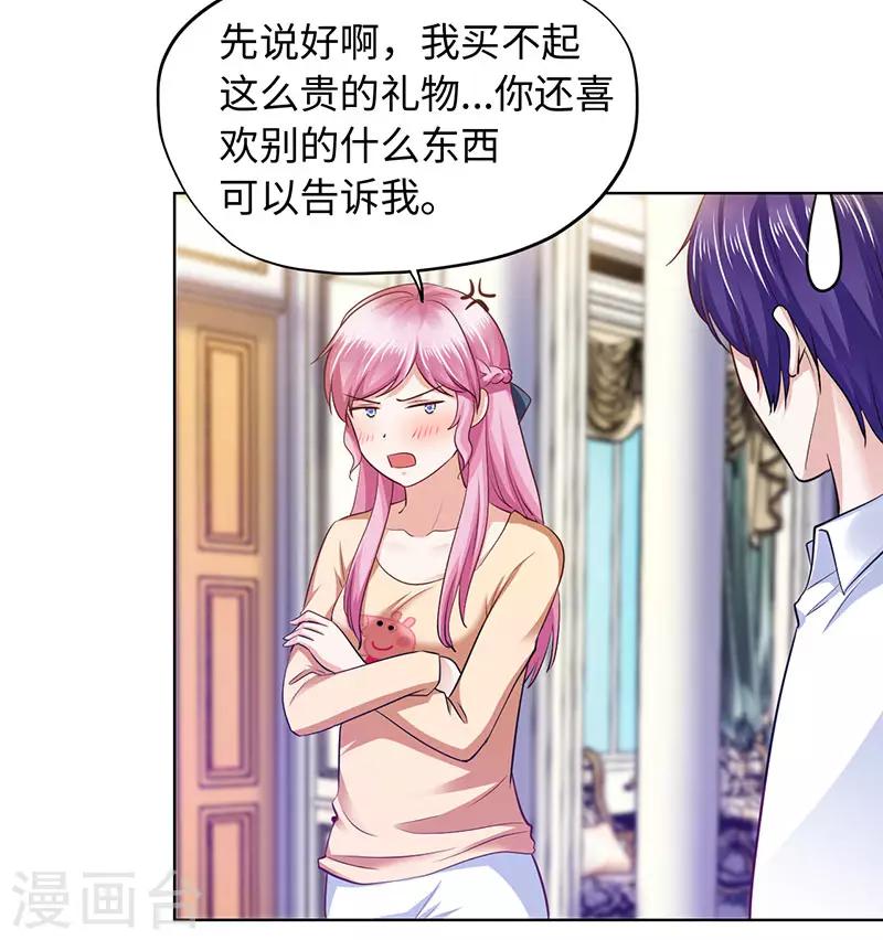 第84话-第84话