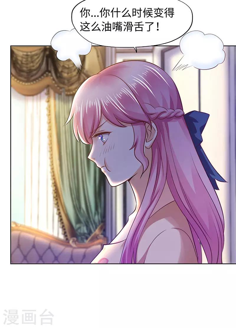 第84话-第84话