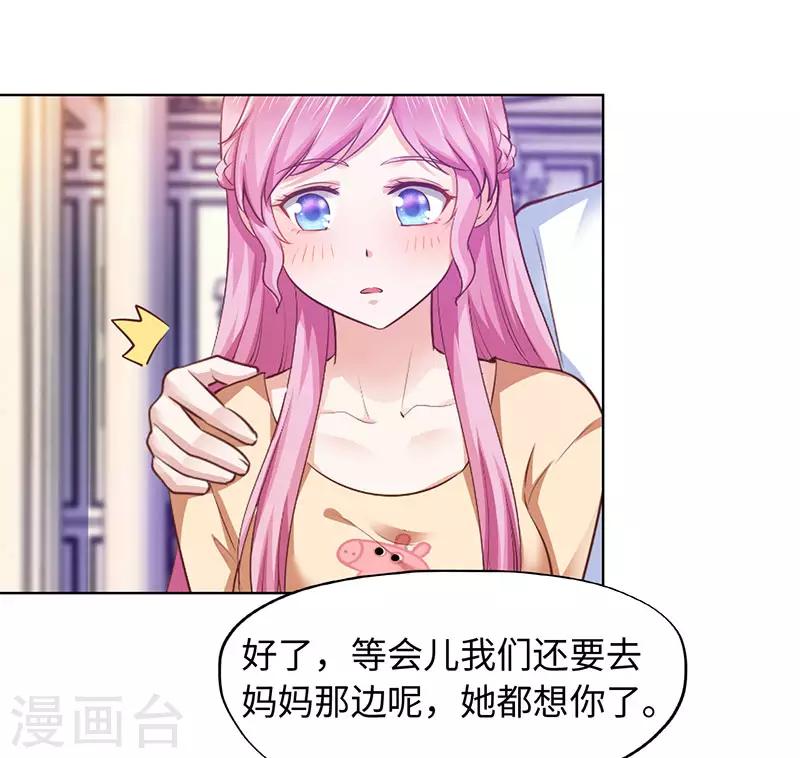 第84话-第84话