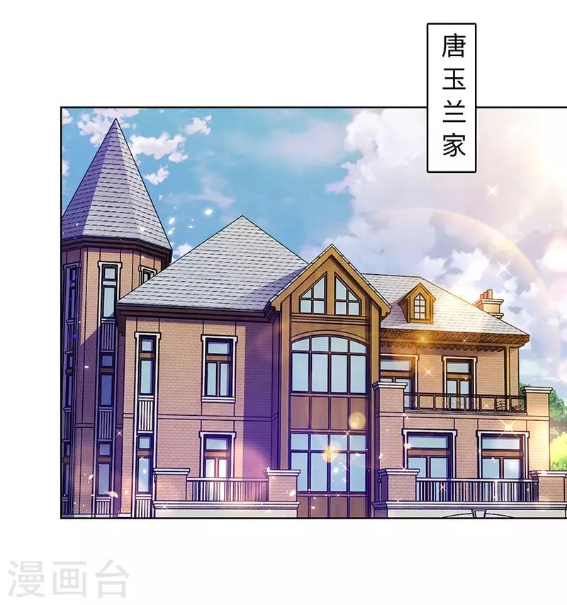 第84话-第84话