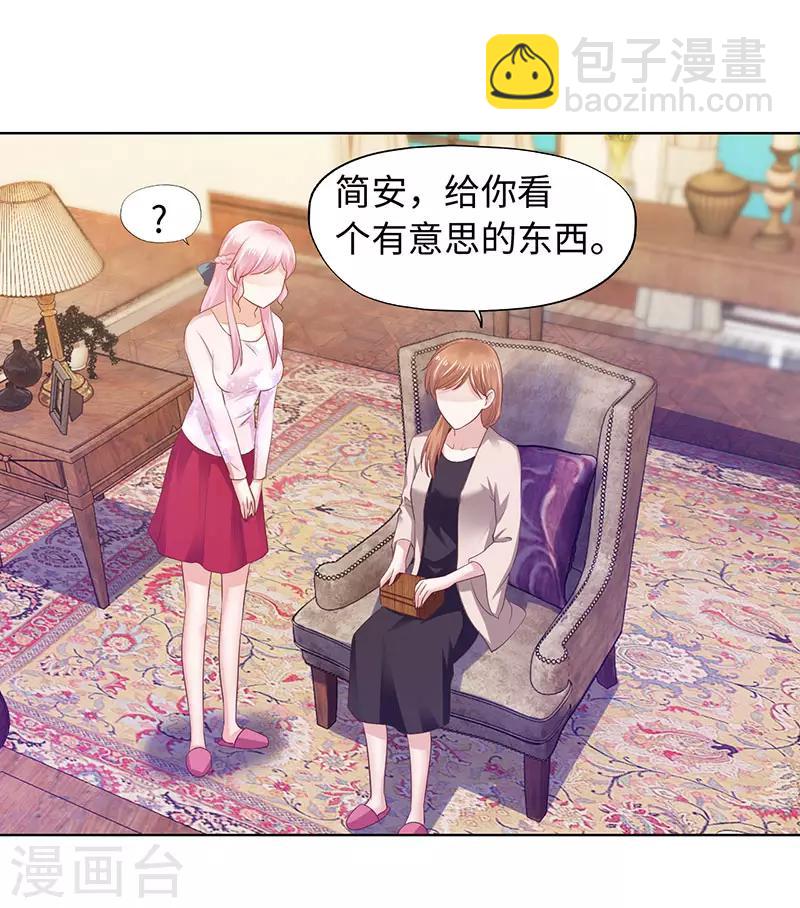 第84话-第84话