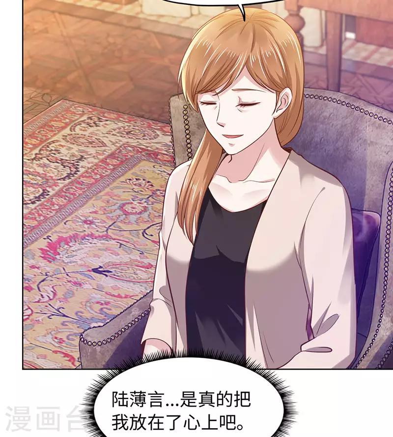 第84话-第84话