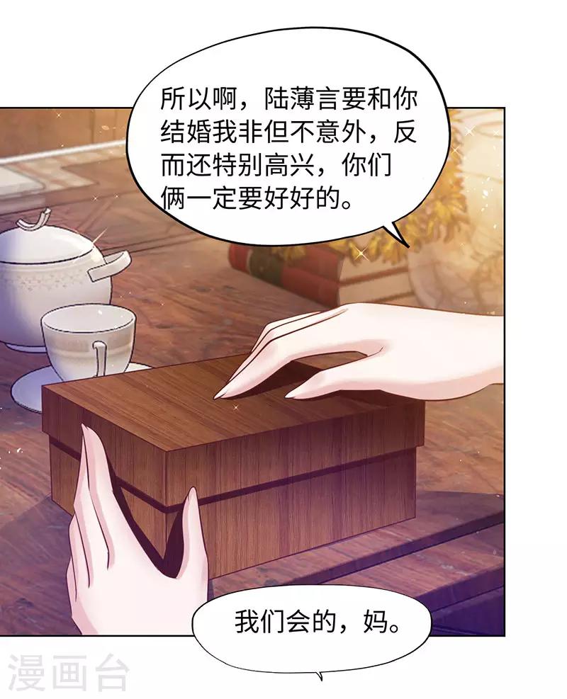第84话-第84话