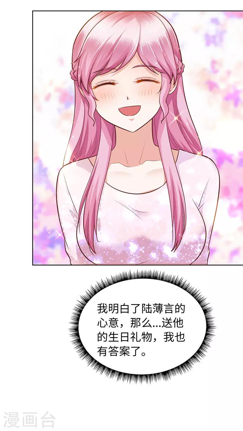 第84话-第84话