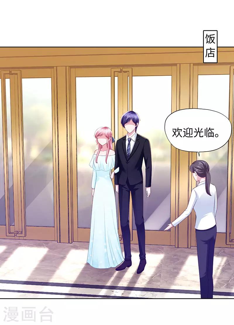 第84话-第84话