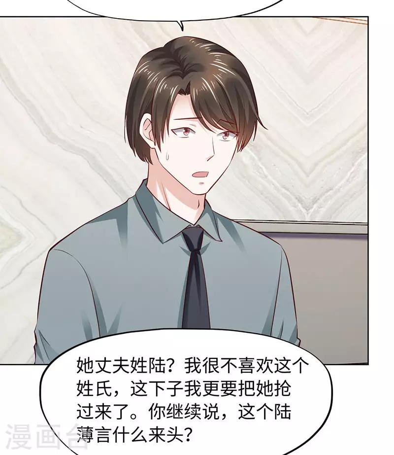 第86话-第86话