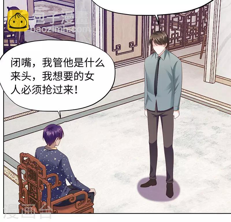 第86话-第86话