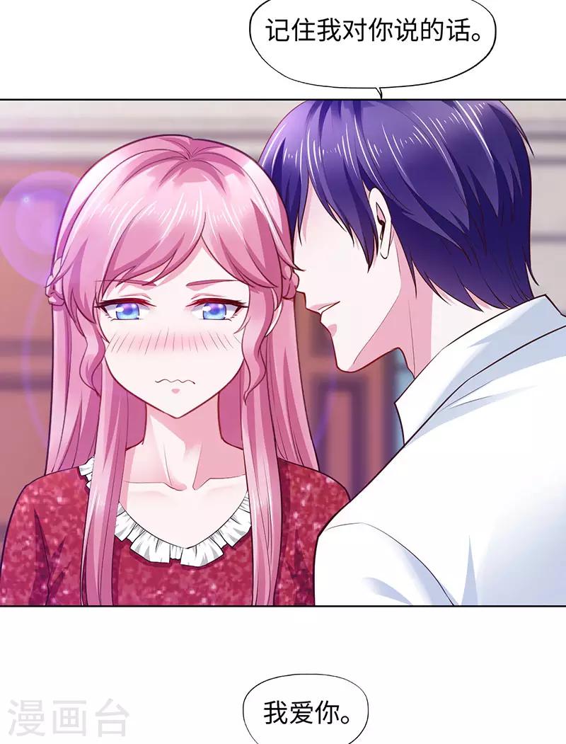 第86话-第86话