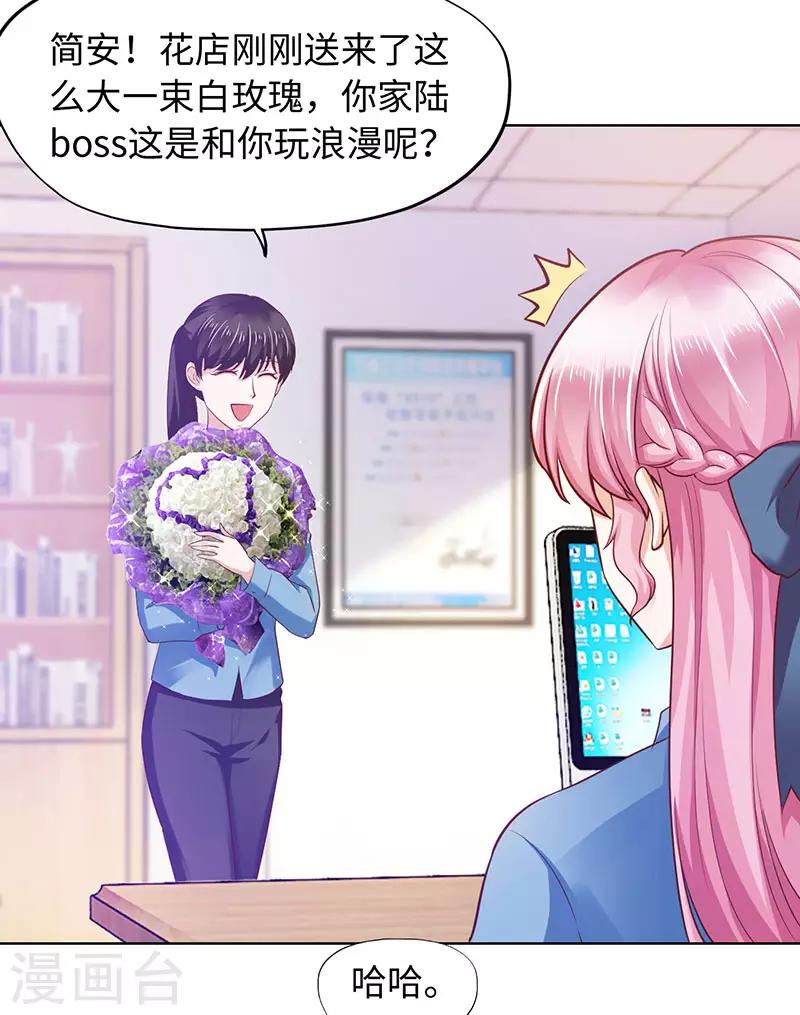 第86话-第86话