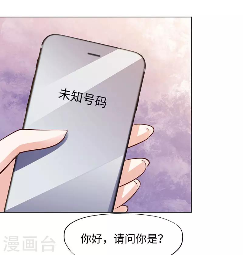 第86话-第86话
