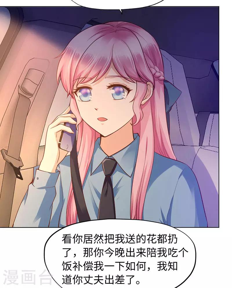 第86话-第86话