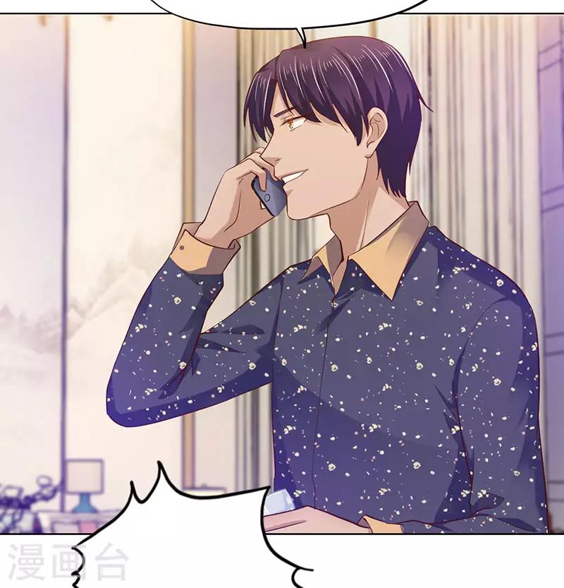 第86话-第86话