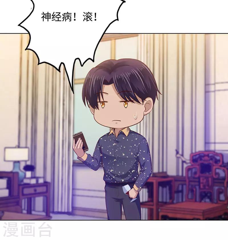 第86话-第86话
