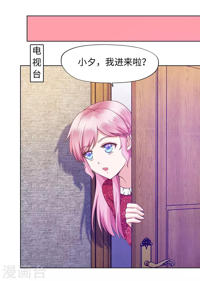 第86话-第86话