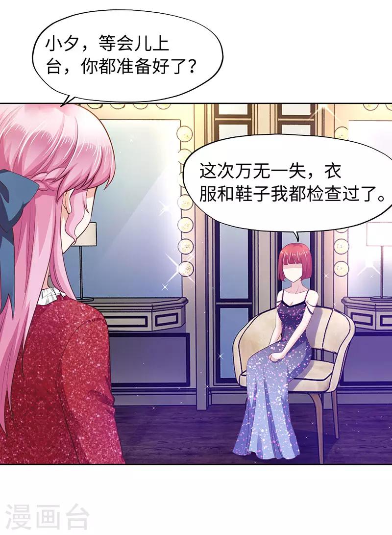 第86话-第86话