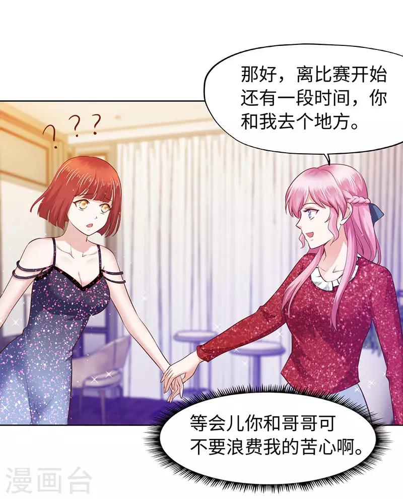 第86话-第86话