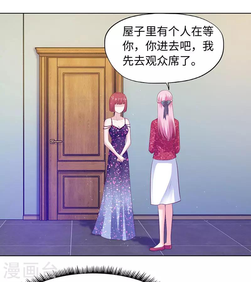 第86话-第86话