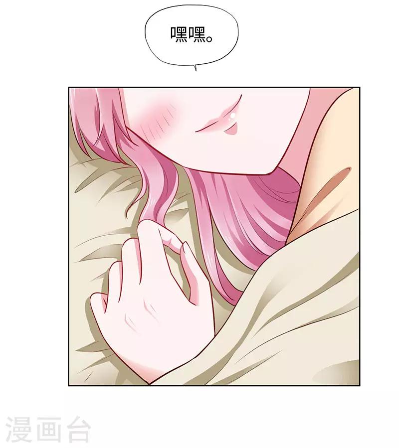 第86话-第86话