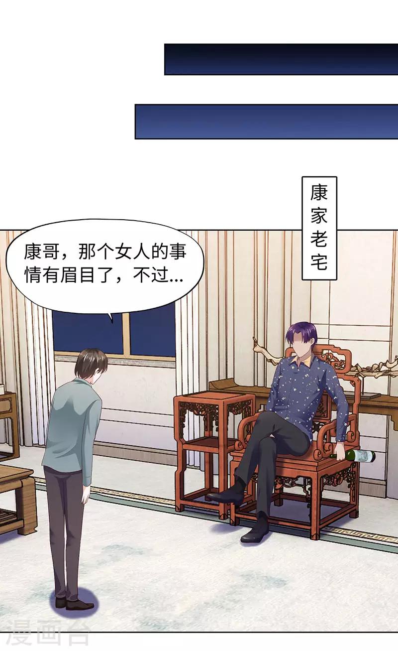 第86话-第86话