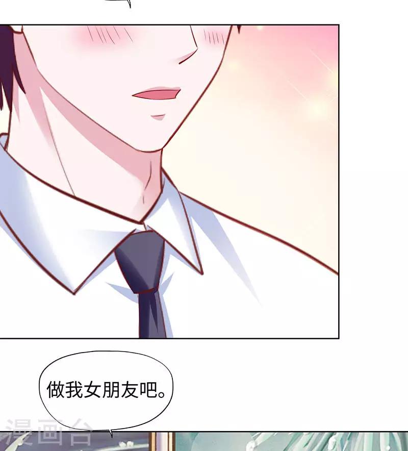 第88话-第88话