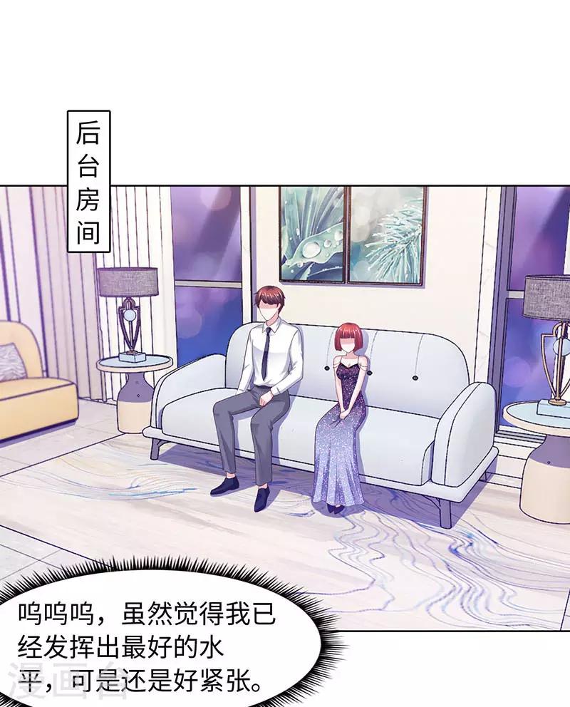 第88话-第88话