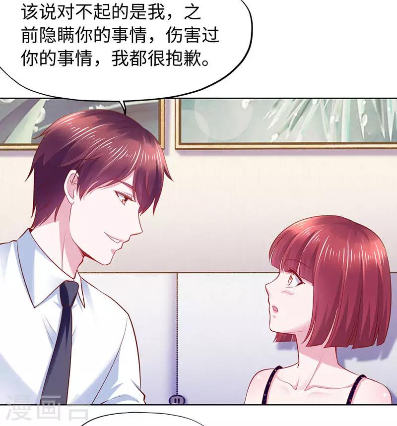 第88话-第88话