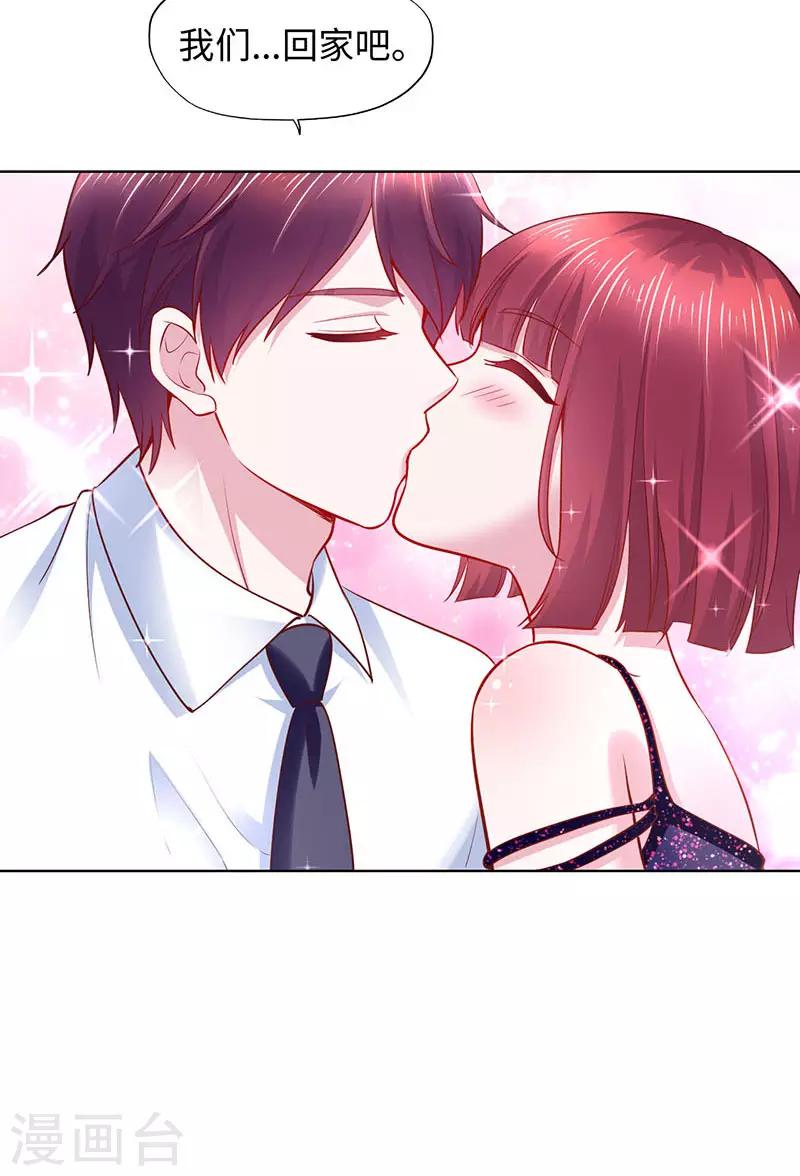第88话-第88话