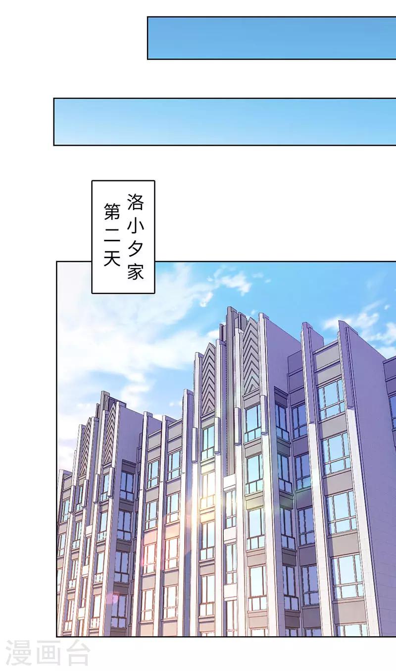 第88话-第88话