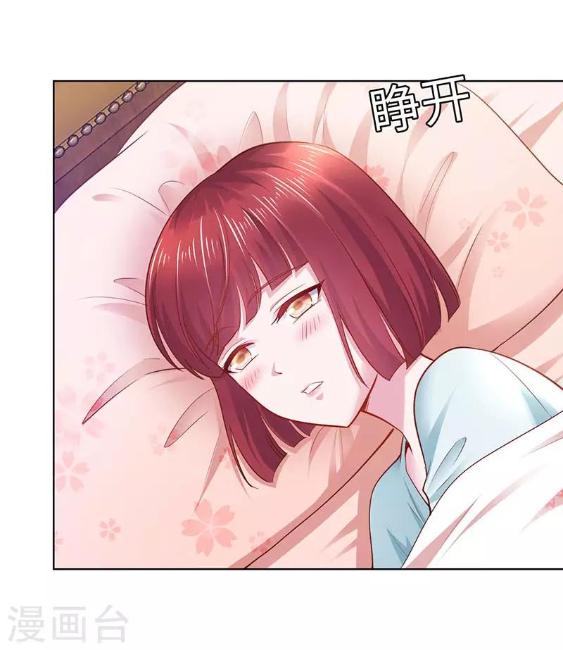 第88话-第88话