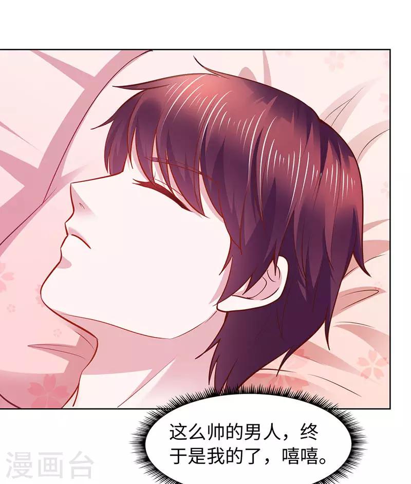 第88话-第88话