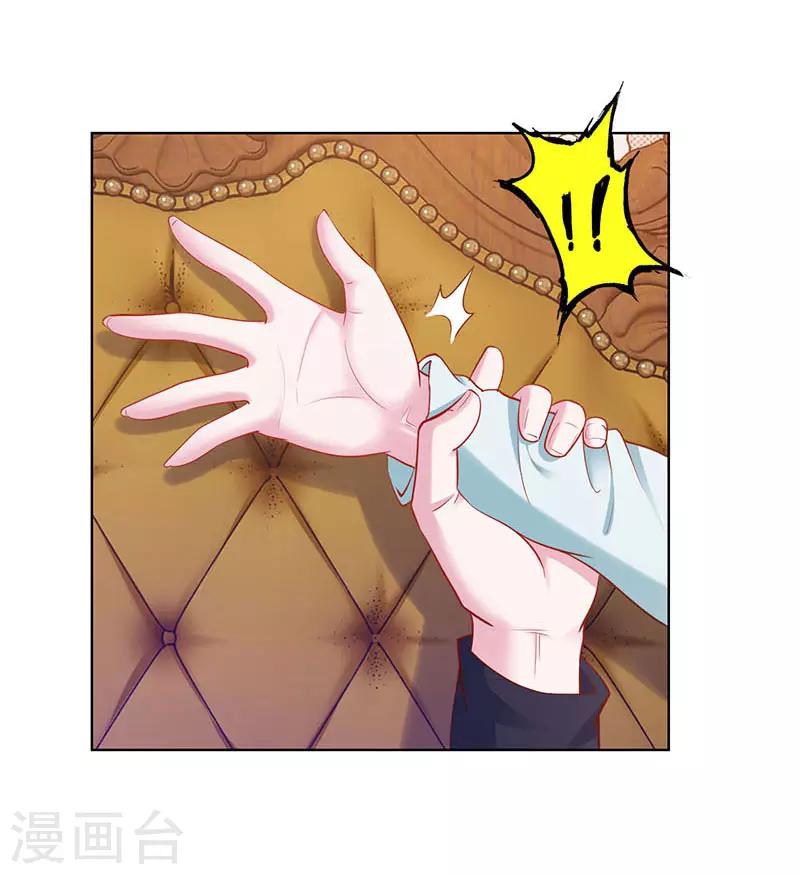 第88话-第88话