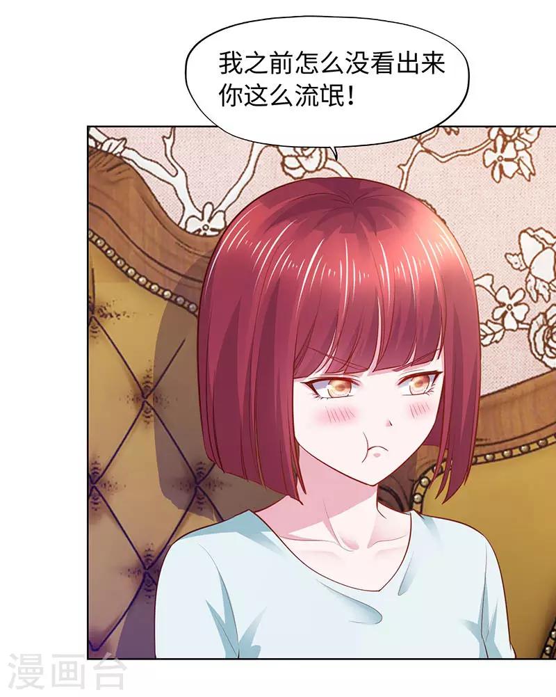 第88话-第88话