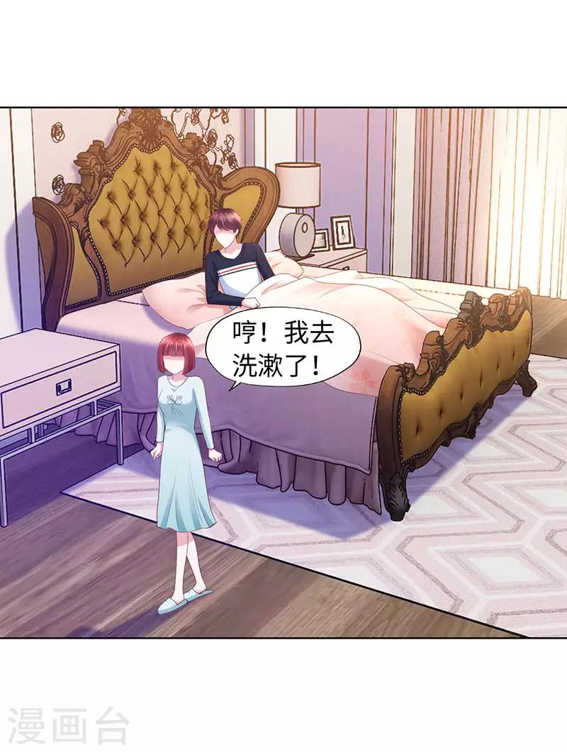 第88话-第88话