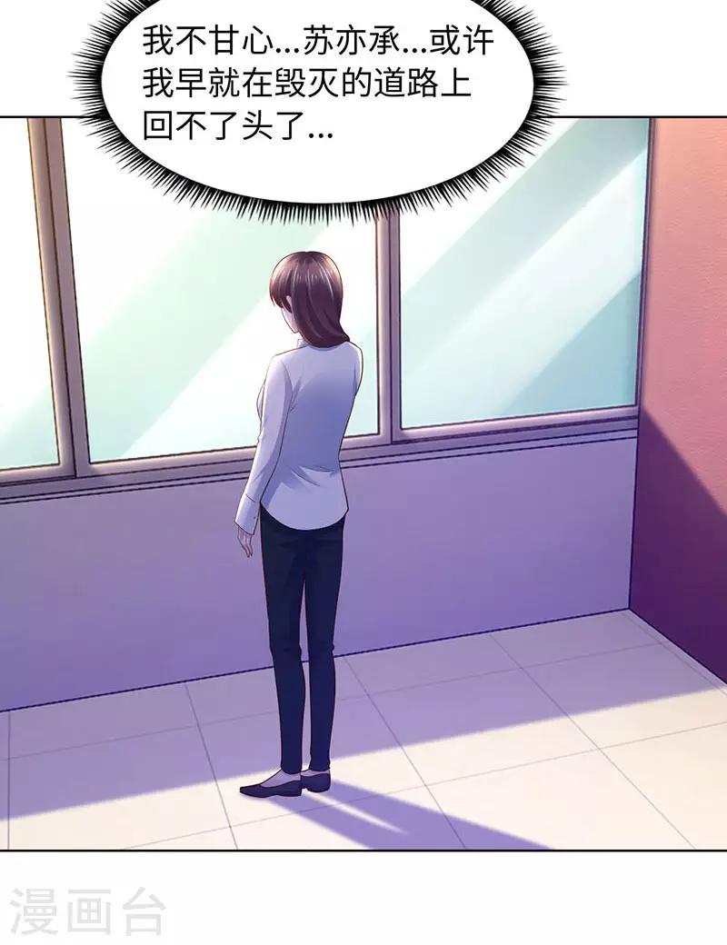 第88话-第88话
