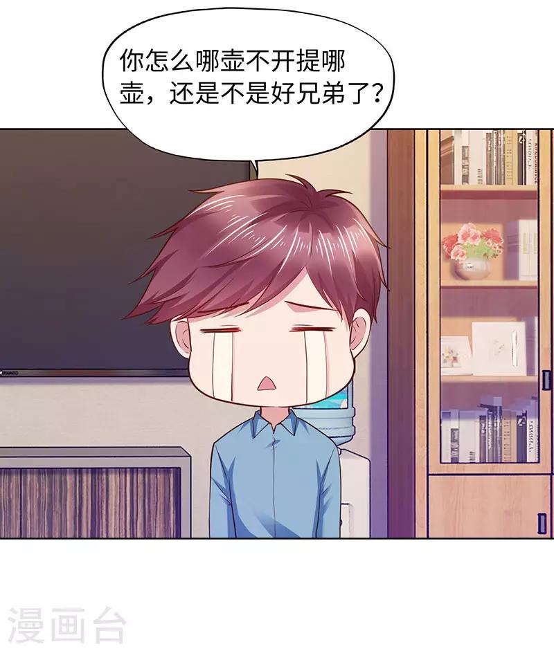 第90话-第90话