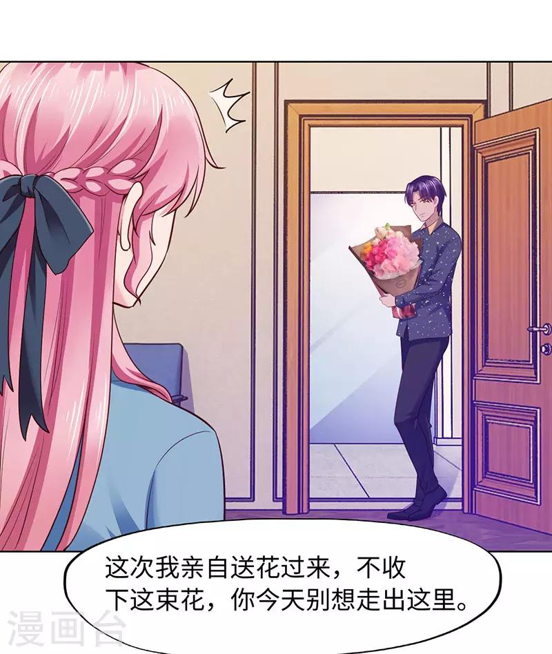 第90话-第90话