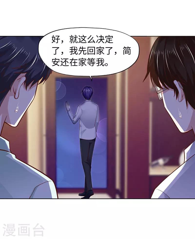第90话-第90话