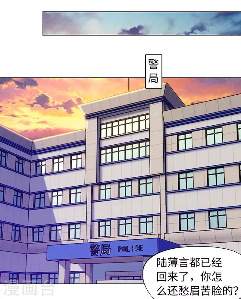 第90话-第90话