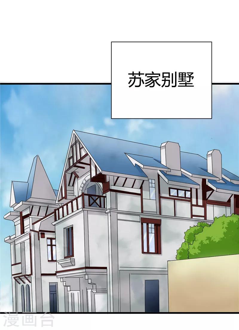 第10话-第10话