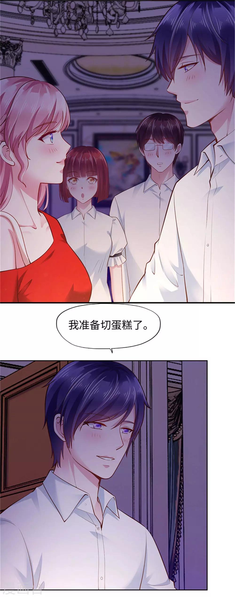 第92话-第92话