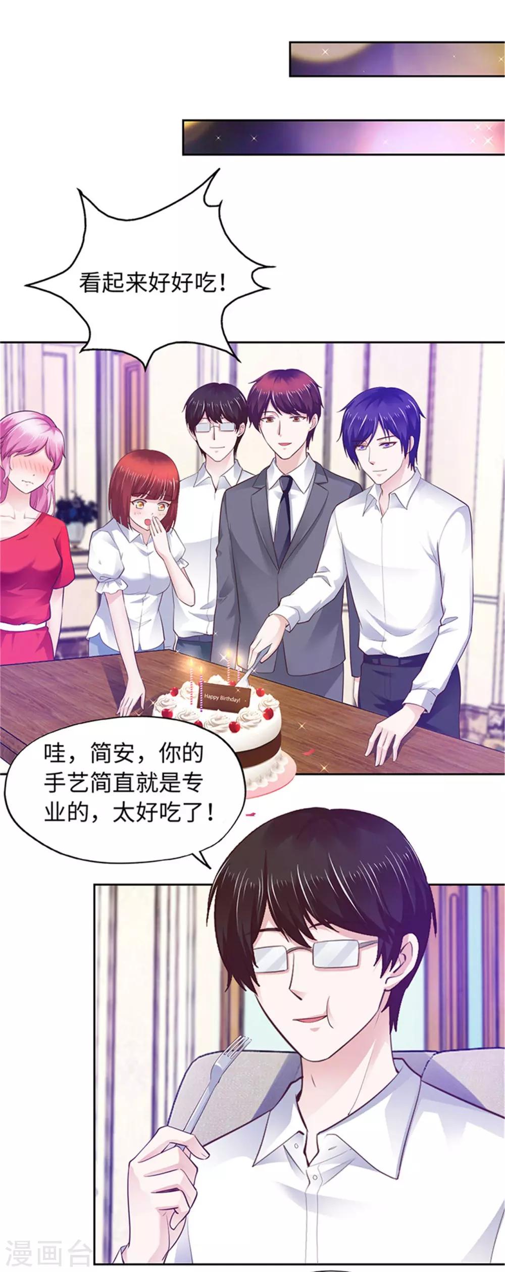 第92话-第92话