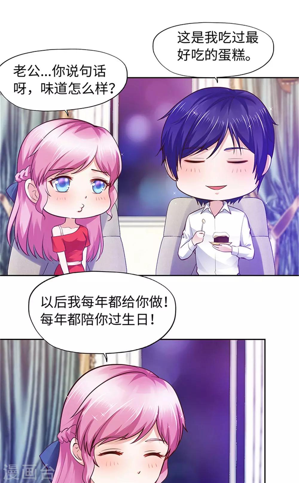 第92话-第92话