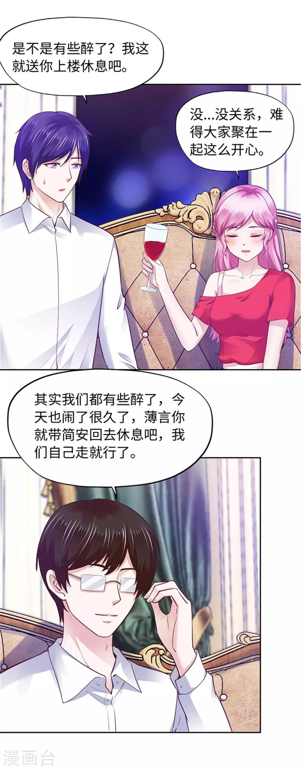 第92话-第92话