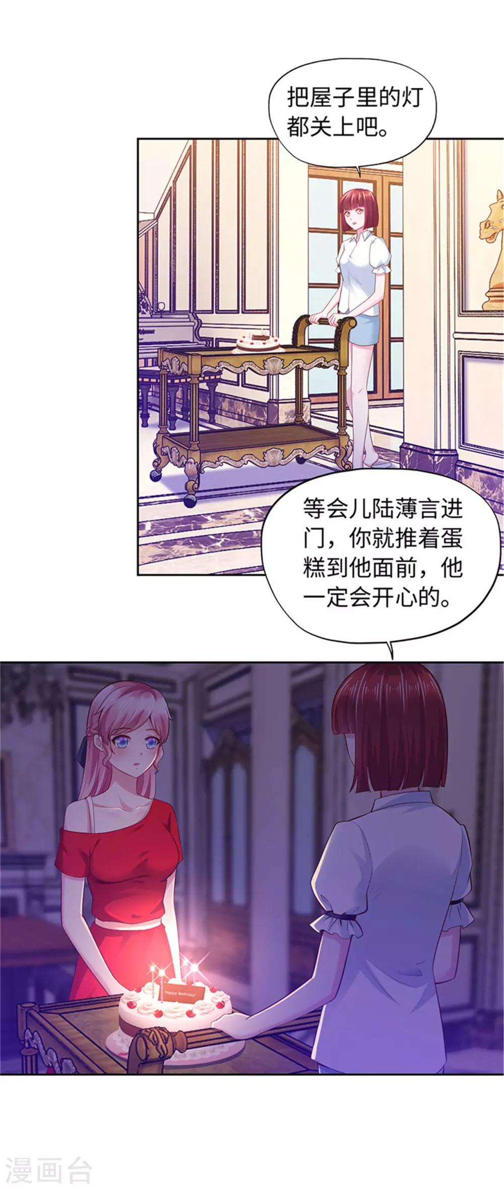 第92话-第92话