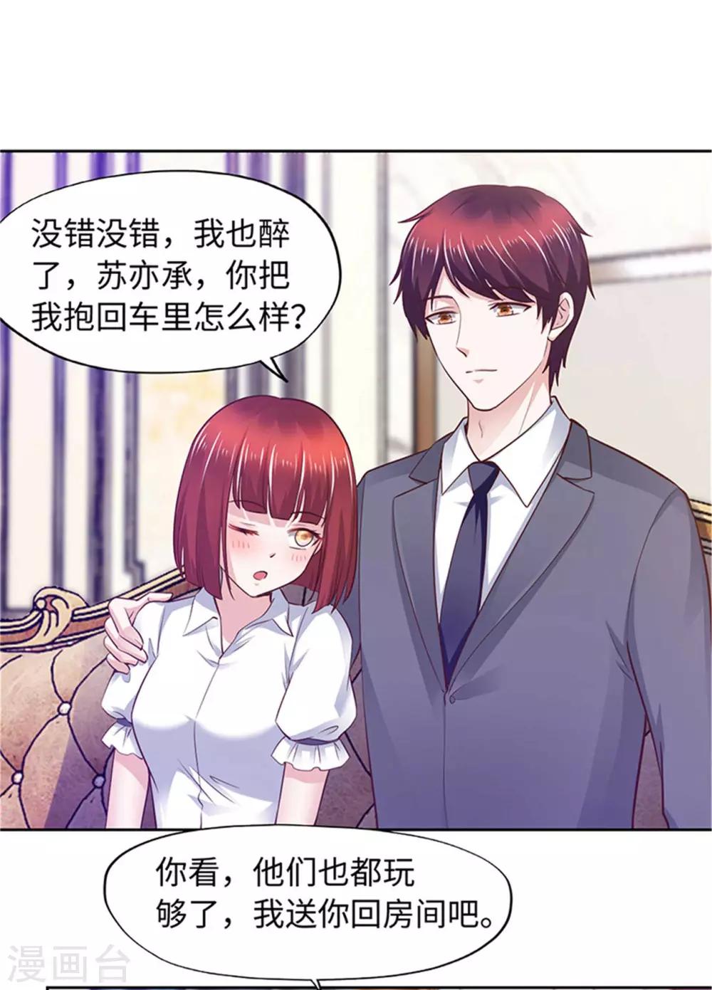 第92话-第92话