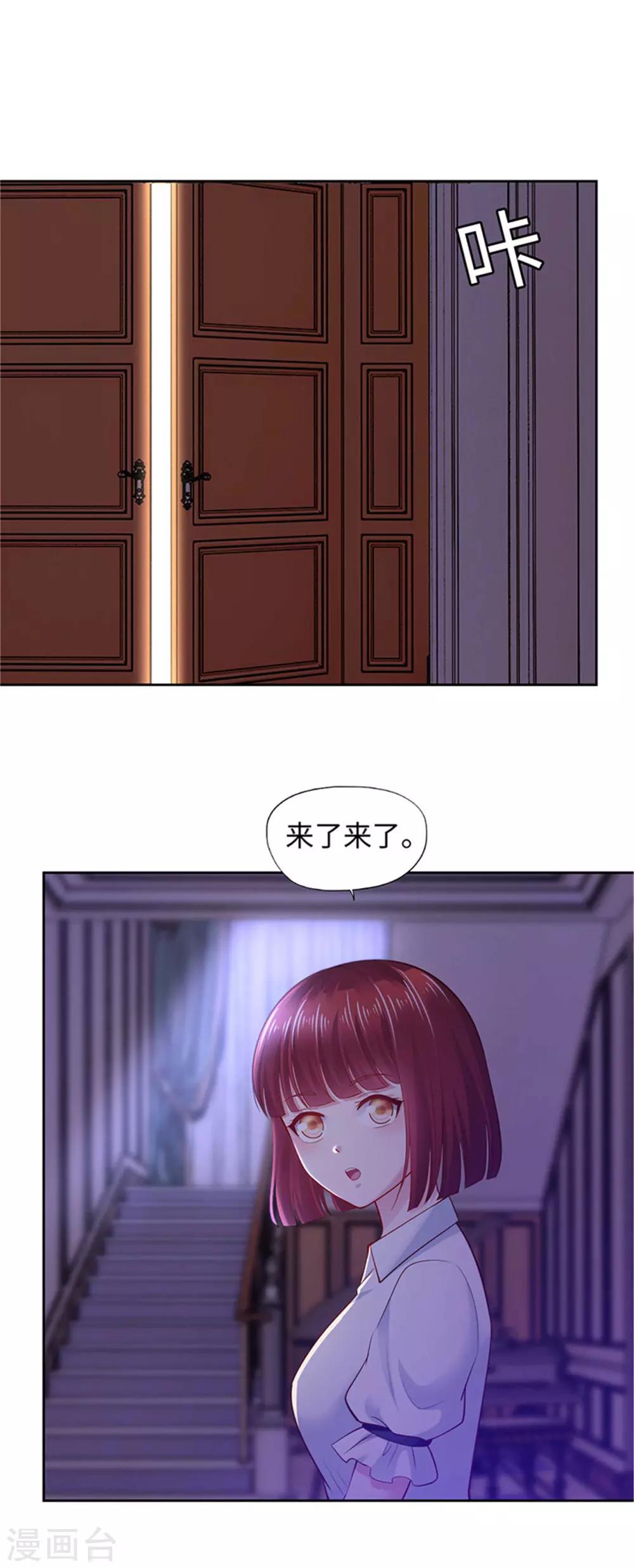 第92话-第92话